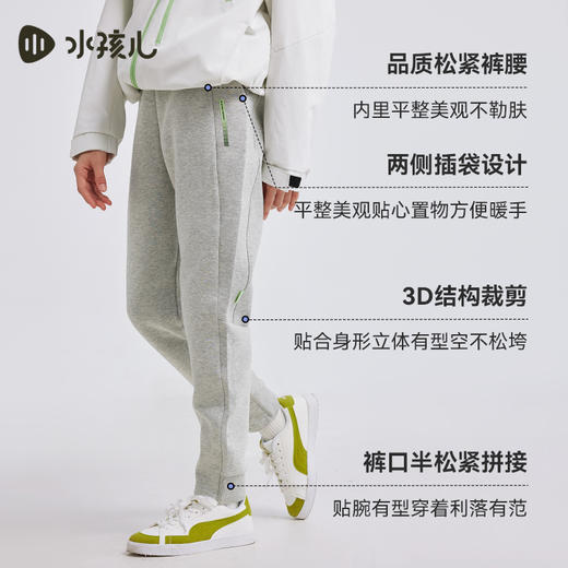 水孩儿童装2024春秋女童裤子男童长裤舒适休闲宽松弹性时尚舒适 商品图4