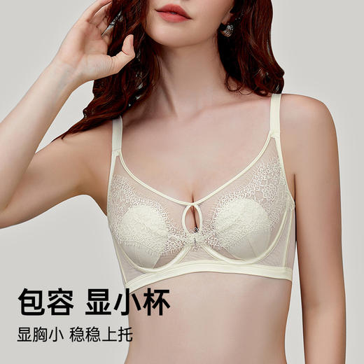 D2-【B-C杯】 【大胸显小】【轻薄快干】超薄透气不凸点大胸显小调整型收副乳内衣女聚拢文胸   竹影无痕【大胸-蕾丝】 商品图3