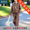 裁缝学苑AQ253卫衣套装纸样女装春季新款上衣运动裤两件套版型 商品缩略图0