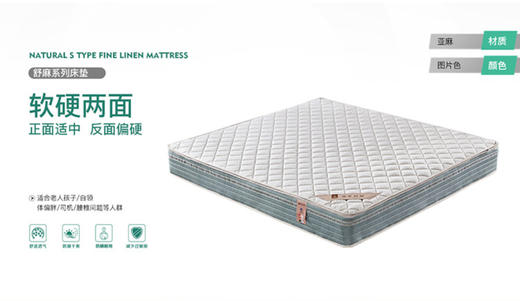 漫享空间床垫/CD-MXKJ 商品图0