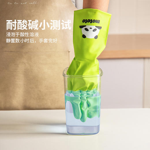摩登主妇mototo熊猫丁腈手套家务洗碗厨房耐用加长橡胶食品级手套 商品图1