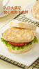 618丨3袋装加赠汉堡饼或3去野生鱼！【汉堡鸡肉饼】健康轻食，肉感十足！精选健康白羽鸡，不掺杂其他肉类，咸淡适中，外表金黄，内里肉质醇香鲜嫩！ 商品缩略图1