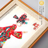 皮影摆件中国特色礼品送老外皮影戏陕西纪念品西安特产出国小礼物 商品缩略图2