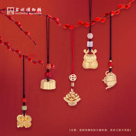 苏州博物馆 金属手机挂件