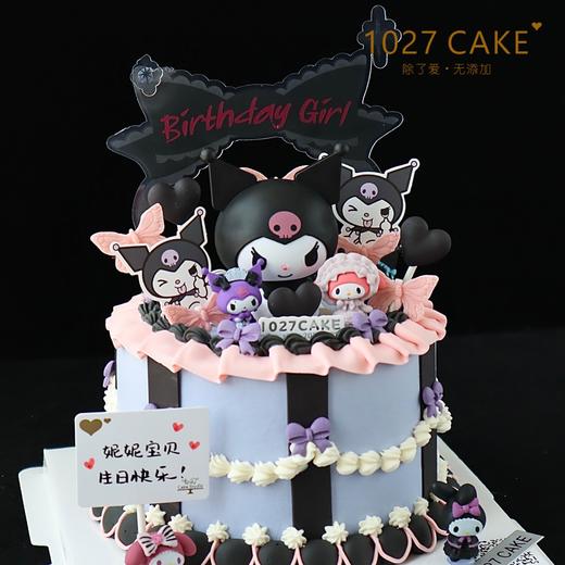 1027CAKE |  库洛米主题蛋糕  三丽鸥 商品图1