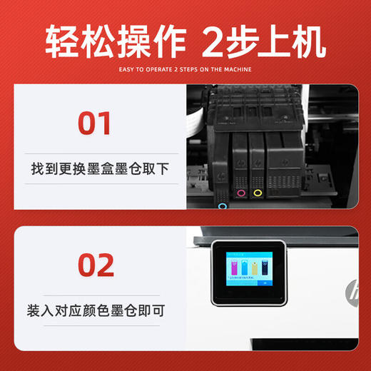 绘威适用惠普7111墨盒 HP OfficeJet Pro 7110彩色喷墨打印机墨盒【四色套装/4800页】 商品图2
