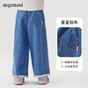 【110-140】【MQDmini】女童春秋阔腿牛仔裤 商品缩略图7