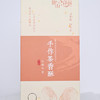 地山净品手作茶香酥 120克 商品缩略图4