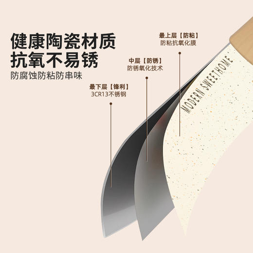 摩登主妇菜刀家用刀具厨师女士专用斩切两用刀厨房切肉切菜切片刀 商品图3