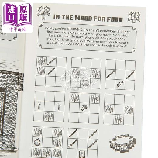 预售 【中商原版】我的世界脑力游戏 Minecraft Brain Games 英文原版 Mojang AB 商品图2