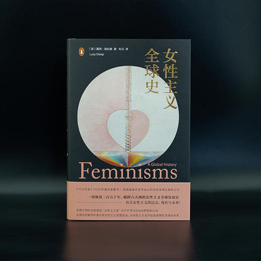 【限量珍藏版】女性主义全球史 （赠 定制徽章+贴纸） 商品图3