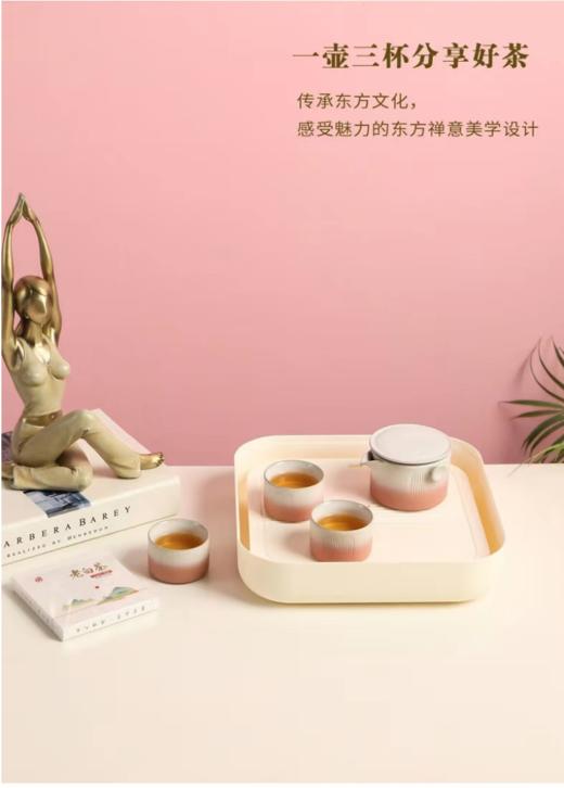 只此青绿皮盒小套装 商品图1