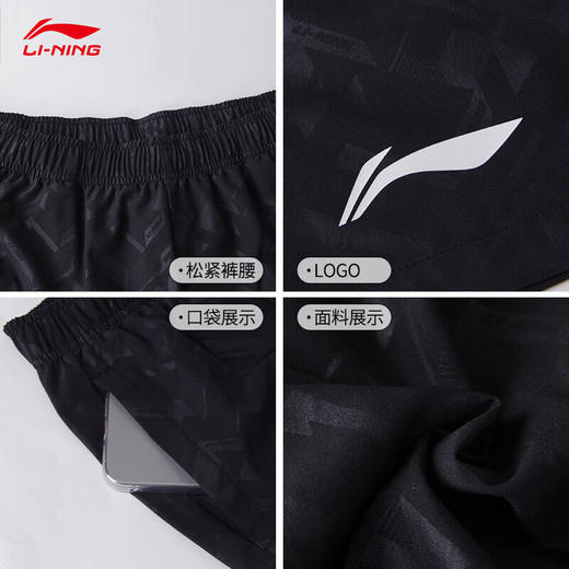 2025款李宁羽毛球服短裤 AAPV046 AAPV047短裤春夏新款全英赛吸汗透气速干比赛服男子短裤 商品图4