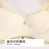 都市丽人舒软挺塑调整型文胸薄蕾丝树脂胶圈塑身文胸LJH2A2 商品缩略图7