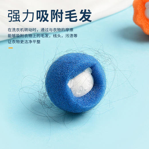 【秒杀❗️9.9抢10个🔥洗衣球】衣物防缠绕，吸附除毛，防丝瓜瓢设计，去污力强！魔力洗护球家用洗衣机清洁球 商品图3