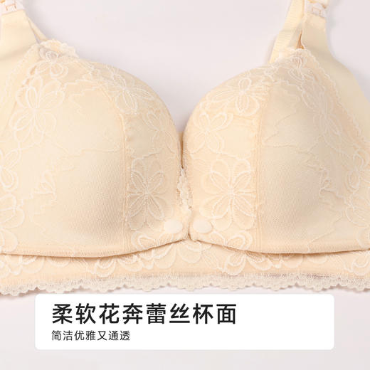 都市丽人快乐妈咪内衣薄蕾丝无钢圈孕哺文胸LBH2R3 商品图4