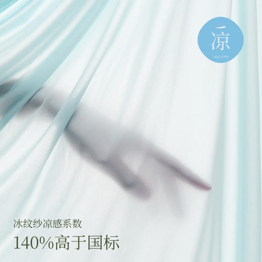 【E】素肌良品-全新透气高包容 ·「天使之翼」-升级固定杯MX159A 商品图3