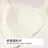 都市丽人快乐妈咪内衣薄泳布无钢圈孕哺文胸LBH2R1 商品缩略图7