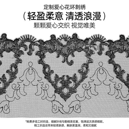 好奇蜜斯法式内衣女蕾丝大胸显小纯欲文胸罩套装无钢圈薄春  希尔 商品图4