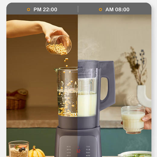 苏泊尔（SUPOR）低音破壁机家用2-3人多功能豆浆机预约加热蒸汽清洗榨汁机果汁机搅拌机料理机辅食机SP79S 商品图3