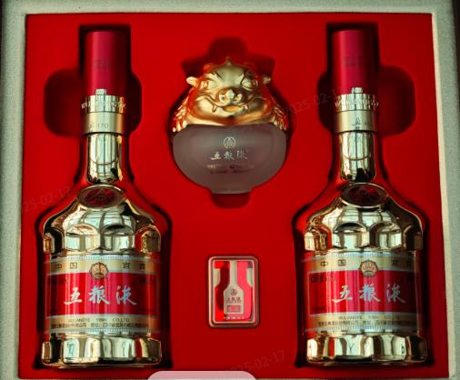 五粮液·金装系列·龙年限量版礼盒套装(内含金装五粮液52度 500mL×2瓶+100mLx1瓶)*1套 商品图1