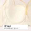 都市丽人完美包容内衣D:超薄蕾丝软钢圈常规文胸LBH2J5 商品缩略图6