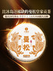 【2025年春茶预售】【曼松】选自24号茶农李学平王子山核心茶地向阳片区大古树，真正皇家味道，尽显王者风范。357克/饼，5饼/提 拍5发6 拍20发25 商品缩略图11