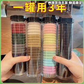 20根罐装高弹力加粗发绳韩国桶装头绳发圈马尾高弹力淘宝抖音福利