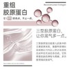 【轻漾胶原系列体验装】轻漾医用胶原面膜*1片+胶原面霜10g*1+胶原精华5ml*1（面霜新老包装混发） 商品缩略图2