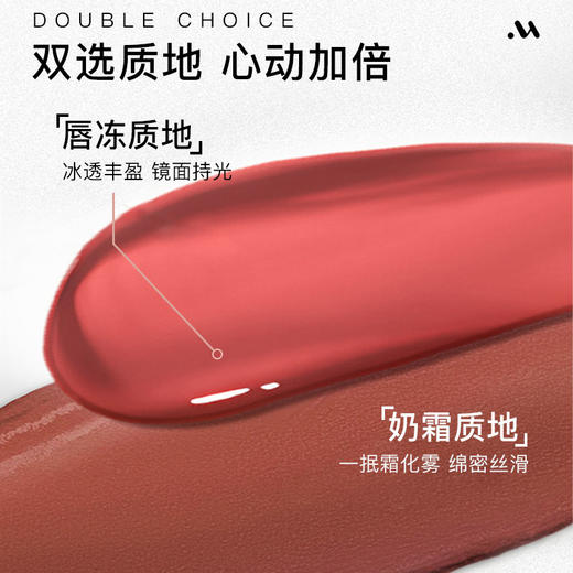 摩肯 琉金丝绒唇釉 705号烂番茄色 4.3g 商品图2