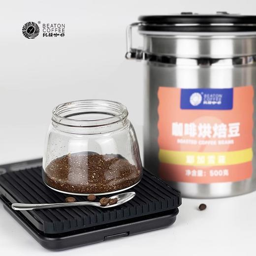 耶加雪啡咖啡豆 新鲜烘焙250克/罐 商品图5