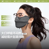 【特渠专享】蕉下透气护眼角防晒口罩AS336 商品缩略图0