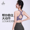 梵美人 F3069 瑜伽文胸 裸感 可拆卸胸垫 商品缩略图0