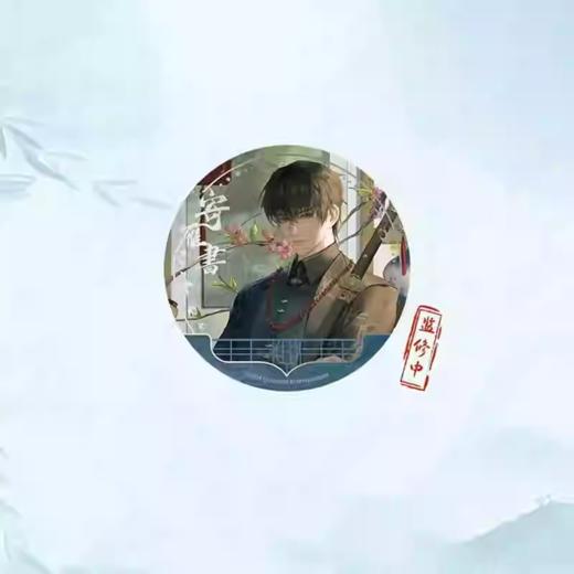 盗墓笔记 寄雁书系列 张起灵款 吧唧 徽章 国谷 商品图0
