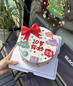 生日祝福（备注几岁）