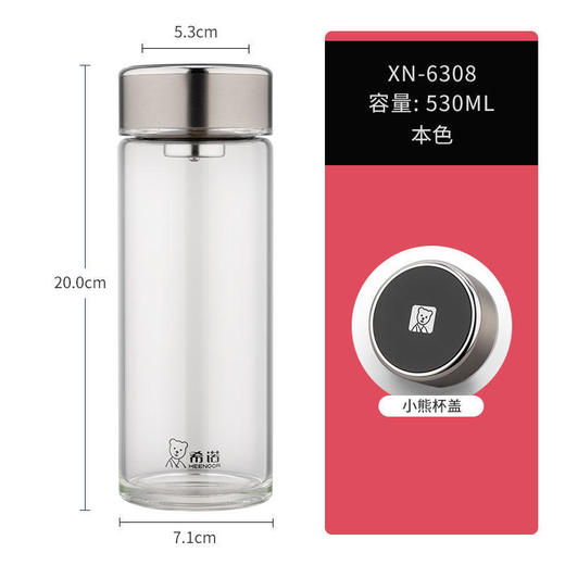 【高雅风范，单层商务玻璃杯】希诺单层玻璃杯 大容量高级商务 中性便携办公泡茶杯 家用男士喝水杯子-QQ 商品图6