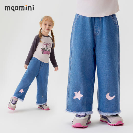 【110-140】【MQDmini】女童春秋阔腿牛仔裤 商品图1