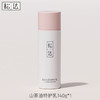 松达 山茶油 特护乳140g 商品缩略图0
