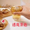 【搭配好的三角包！即泡即饮】苹果山楂茶独立三角包红枣橘皮水果茶组合花茶，透亮茶色。ry 商品缩略图1