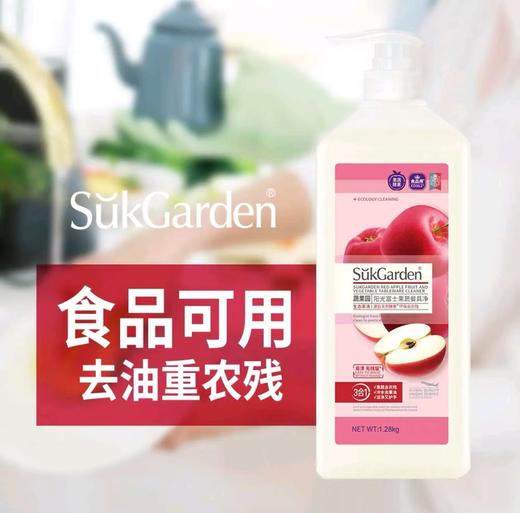 蔬果园阳光富士果蔬餐具净 800g 商品图9