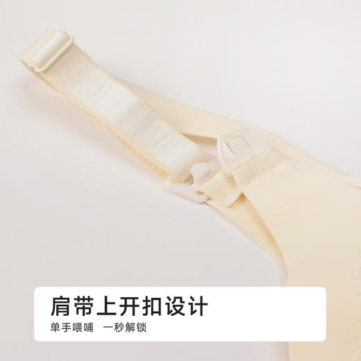 都市丽人快乐妈咪内衣薄蕾丝无钢圈孕哺文胸LBH2R3 商品图5