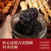 【美味好物 | 鲜百分玉灵膏150g*2/3瓶装】真古法玉灵膏，用心蒸制膏体乌黑油亮，甄选高品质原材料，只有桂圆肉+西洋参，西洋参含量10%，温和不惹火，不加一滴水高倍浓缩。 商品缩略图0