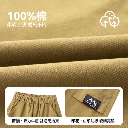 【团购价】多多家男童休闲裤纯棉2025新款春秋款儿童中大童宽松洋气裤子长裤10225 商品图3