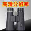 【寻蜂高清】穿越者12x56双筒望远镜 ds（by） 商品缩略图3
