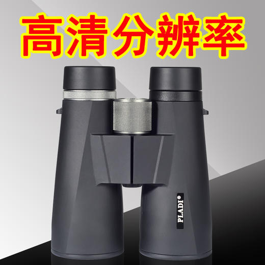 【寻蜂高清】穿越者12x56双筒望远镜 ds（by） 商品图3