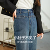 【春新品窄版牛仔阔腿裤】逸阳长直筒印花棉弹牛仔裤子1405 商品缩略图5