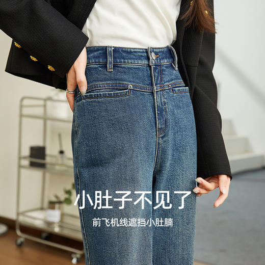 【春新品窄版牛仔阔腿裤】逸阳长直筒印花棉弹牛仔裤子1405 商品图5