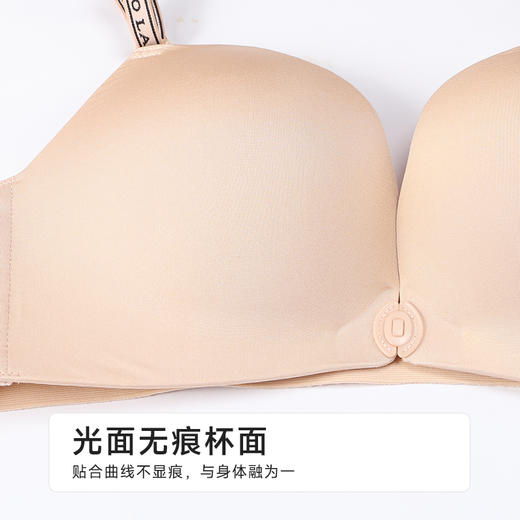都市丽人无痕B杯无痕内衣中厚泳布无钢圈常规文胸LBH1A5 商品图4