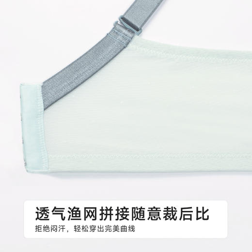 都市丽人舒软挺塑调整型文胸中厚蕾丝无钢圈塑身文胸LJH1C1 商品图7