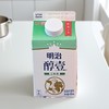 明治醇壹 0脂肪牛乳 450ml/盒 商品缩略图0